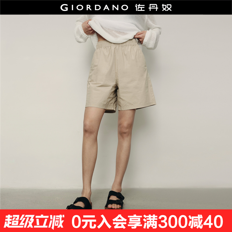 松紧腰Giordano短裤纯棉休闲裤