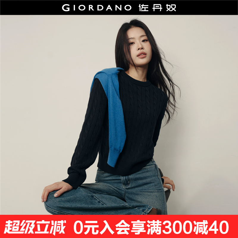 Giordano套头圆领绞花针织衫