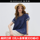 佐丹奴牛仔衬衫 新款 设计师款 女夏季 18345907 纯棉宽松蕾丝短袖 衬衫