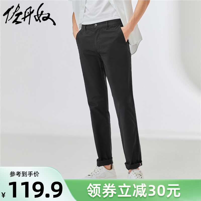 佐丹奴黑色休闲裤男弹力薄款卡其裤男士夏季透气直筒裤子01119007
