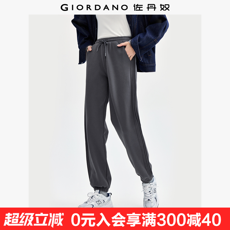 佐丹奴卫裤女珠地布针织运动裤子压褶边松紧腰休闲束脚裤05414868