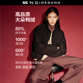 印花宽松短款 GC秋冬新款 三防羽绒服男女同款 高领羽绒外套12075603