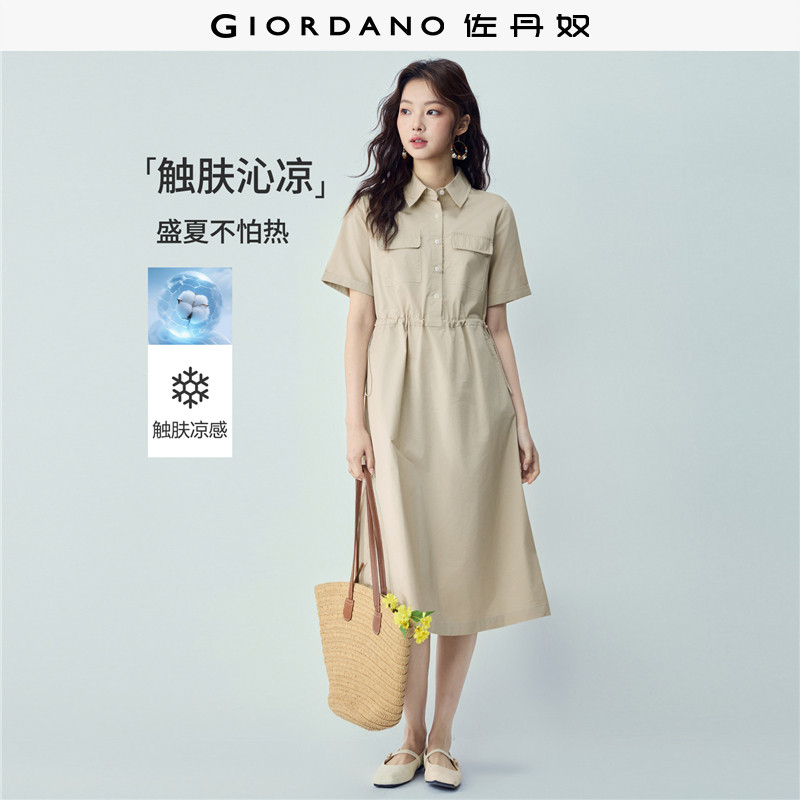 佐丹奴裙子女2026夏黑科技凉感工装衬衫裙翻领收腰连衣裙05466322