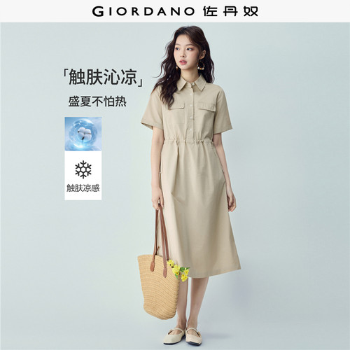 Giordano/佐丹奴工装裙凉感