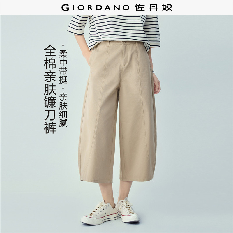 Giordano七分裤弯刀裤休闲裤图片