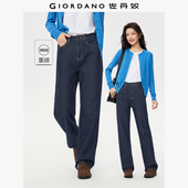 佐丹奴复古直筒牛仔裤 05415692 高腰原色牛仔裤 女重磅洗水时尚 女裤