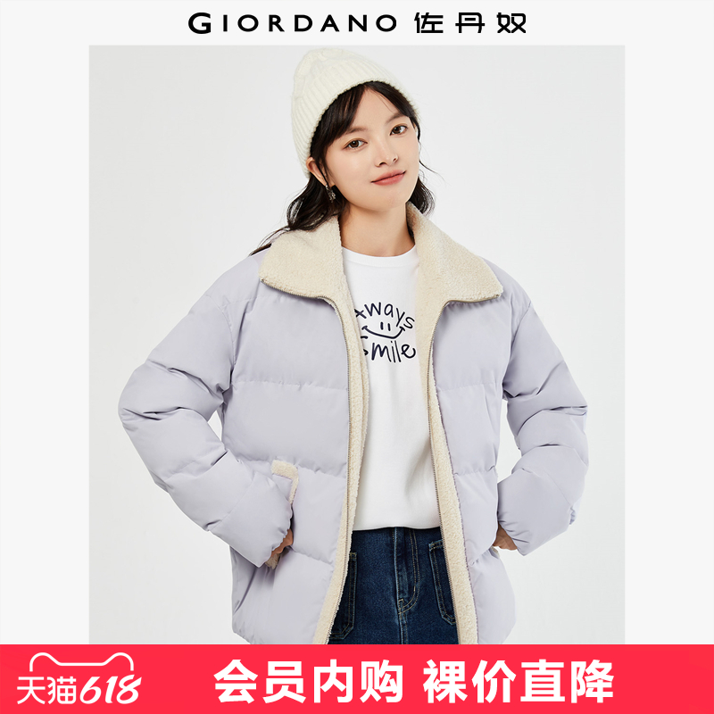 泰迪绒撞色宽松棉服佐丹奴女装
