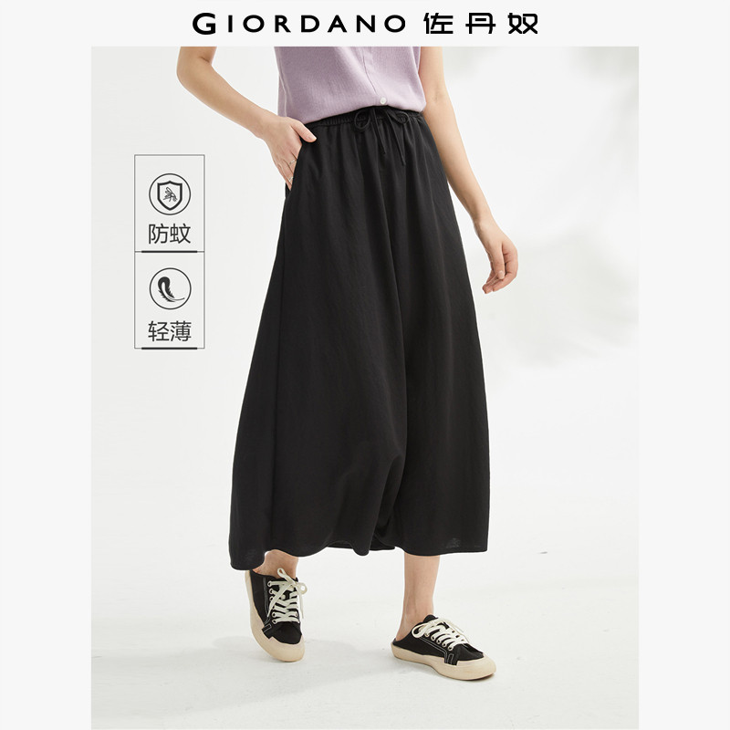 佐丹奴户外穿搭夏季新款黑科技防蚊抽绳松紧腰薄款半身裙05465476,女装/女士精品,半身裙,淘宝优惠券,粉丝福利购,淘宝优惠卷
