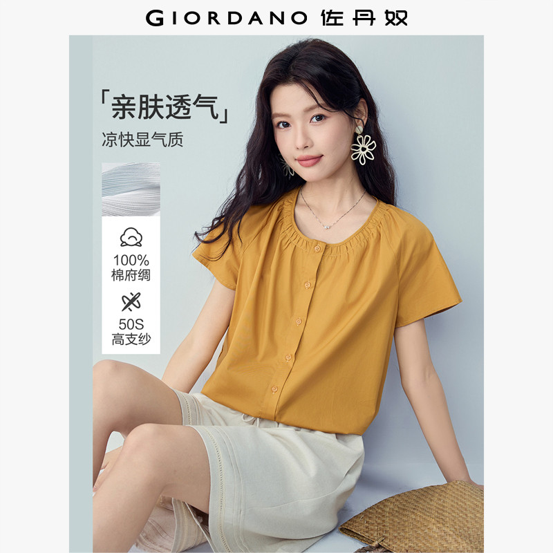 佐丹奴短袖衬衫女夏季新款纯棉纯色宽松缩褶圆领插肩衬衣05346492