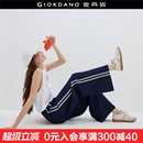 18415908 设计师款 佐丹奴裤 子女夏季 仿牛仔撞色蕾丝边松紧腰阔腿裤