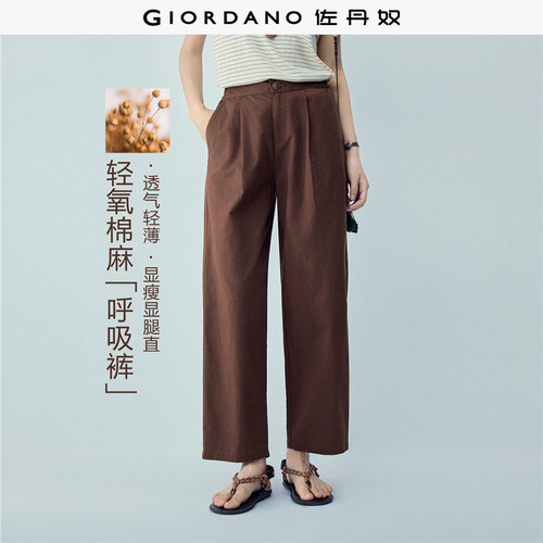 Giordano/佐丹奴长裤休闲裤