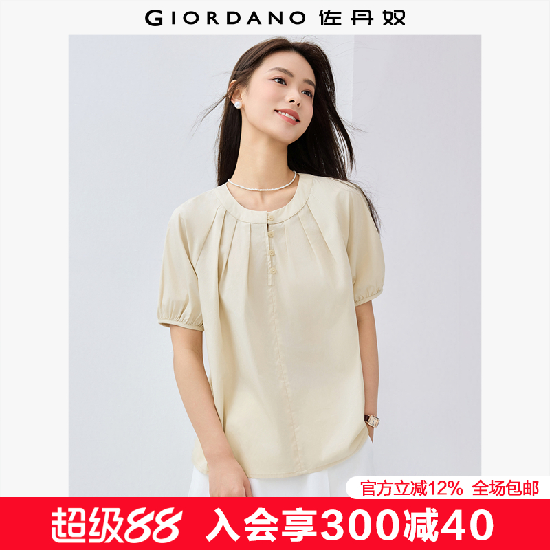 Giordano宽松短袖纯棉衬衫