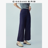 佐丹奴裤 05426326 洗水女士高腰九分阔腿牛仔裤 子女2026年春季 新款