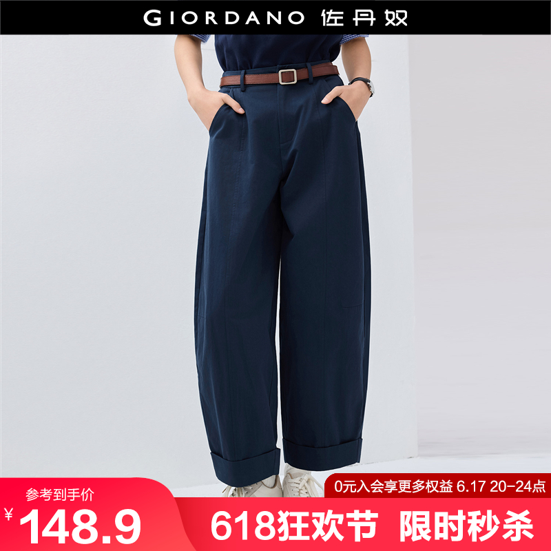 设计师款佐丹奴原色阔腿裤女新款纯棉破骨半松紧腰九分裤184255