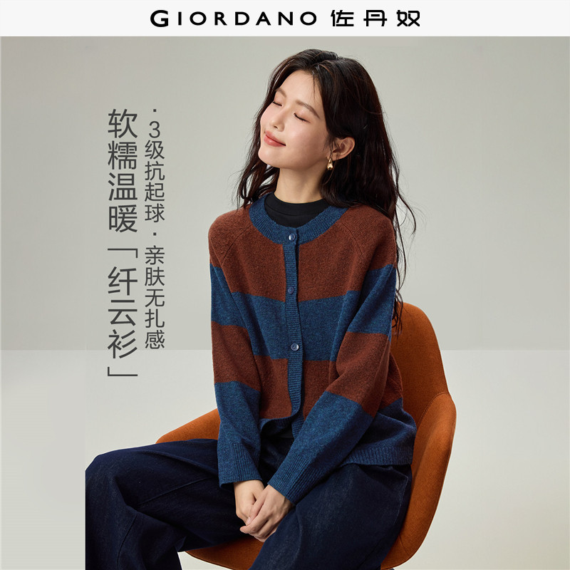 Giordano圆领开衫针织衫条纹图片