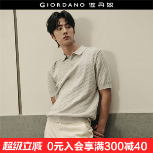 新款 polo衫 男夏季 01055304 复古扭花针织衫 韩国同款 佐丹奴短袖