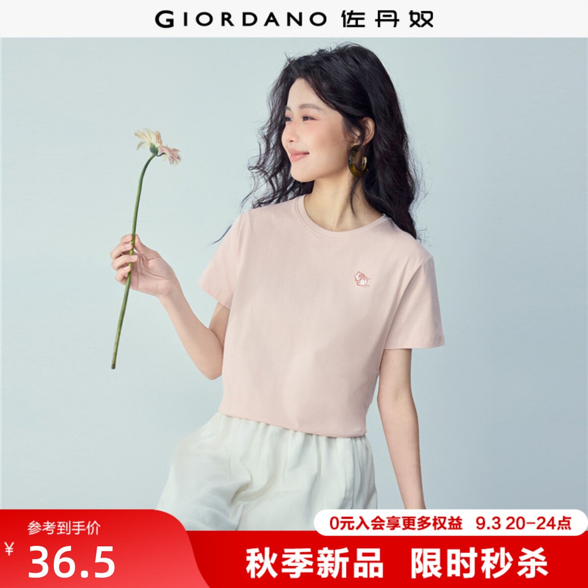 Giordano/佐丹奴短袖刺绣T恤图片