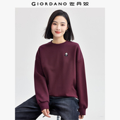 佐丹奴卫衣女春季 新款 双面布小动物刺绣宽松圆领套头上衣05325842