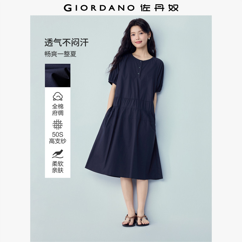 佐丹奴短袖裙子女装夏季新款纯棉破骨碎褶圆领插肩连衣裙05466337