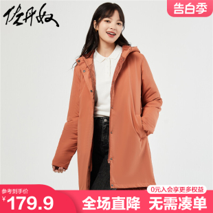 佐丹奴棉服外套女新款 连帽棉衣女13373830 简约纯色夹棉保暖中长款