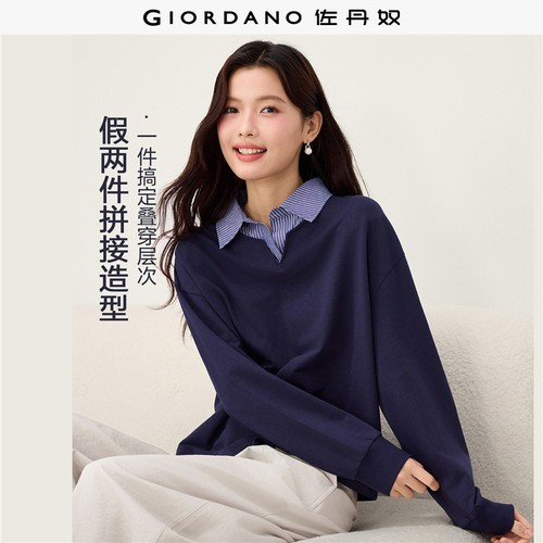 Giordano纯棉假两件卫衣套头