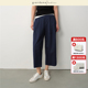 GL2026夏季 02425029 女前幅压褶半松紧腰桶形九分裤 新款 通勤休闲裤