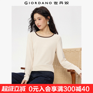 撞色方領長袖 佐丹奴T恤女裝 t恤女05325811 彈力打底衫 修身 秋季 新款