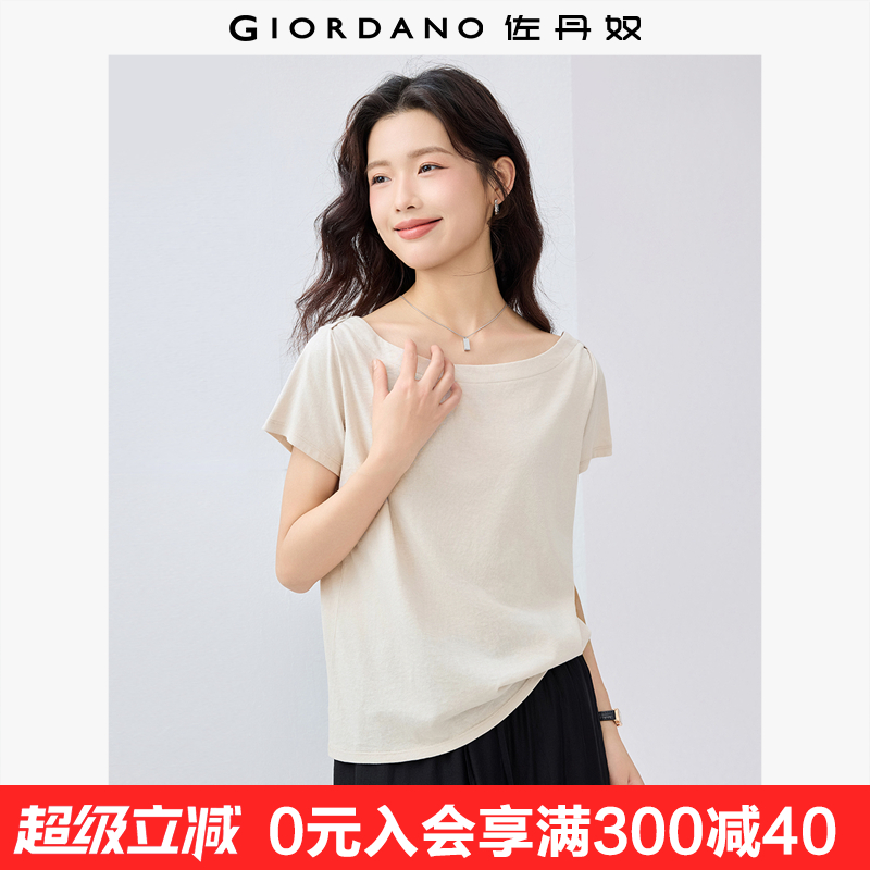 佐丹奴短袖T恤女夏季新款优雅极简风纯色薄款船领上衣女05325405