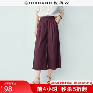 佐丹奴裤子女夏季新款纯棉女裤花边裤脚松紧腰七分阔腿裤05426321