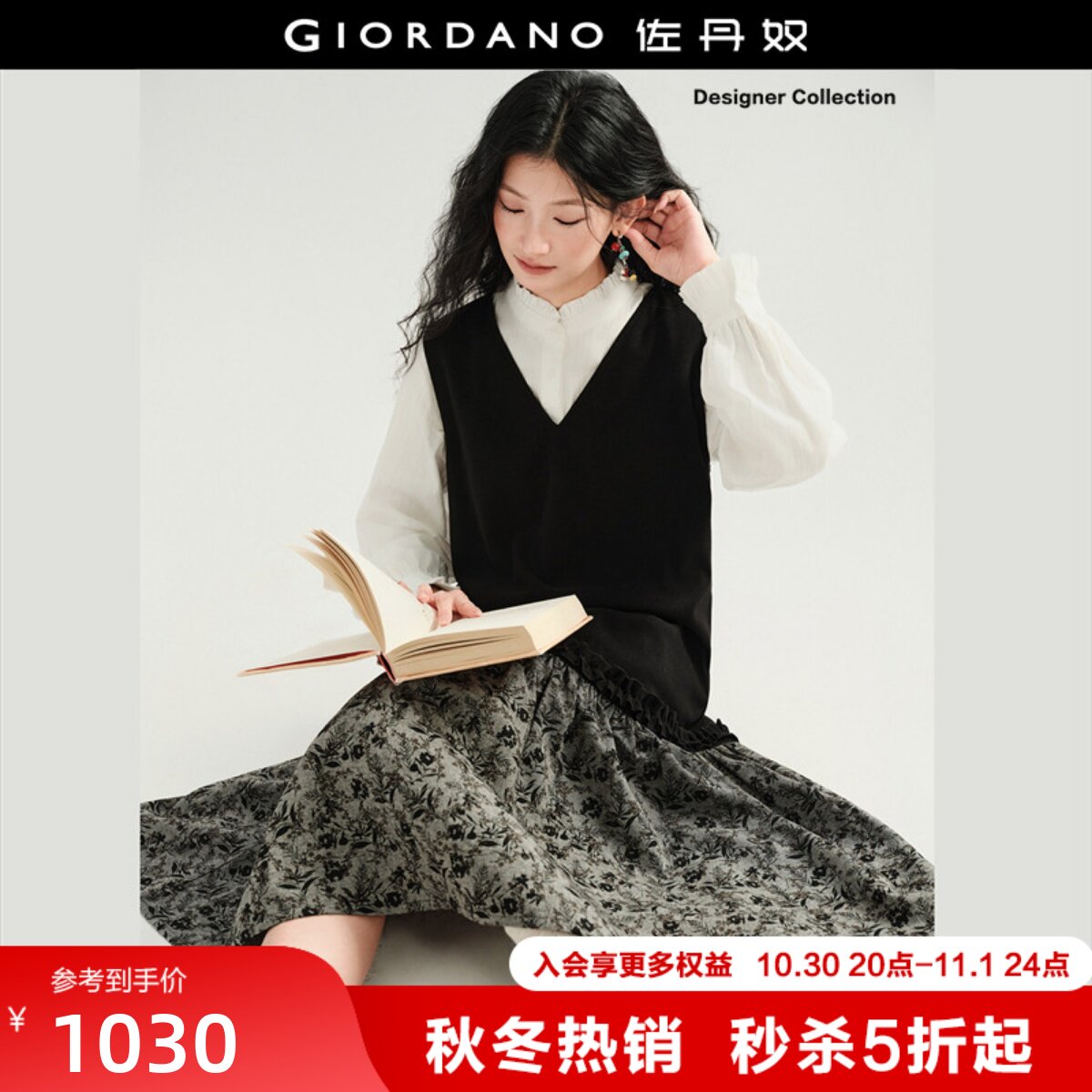 设计师款佐丹奴裙子女假两件呢料拼接提花V领背心连衣裙18466629