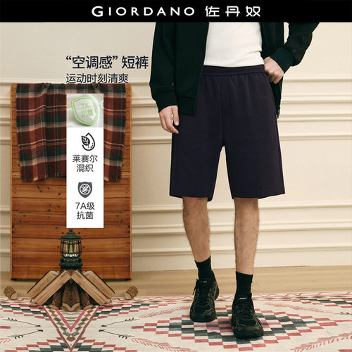 Giordano/佐丹奴卫裤短裤