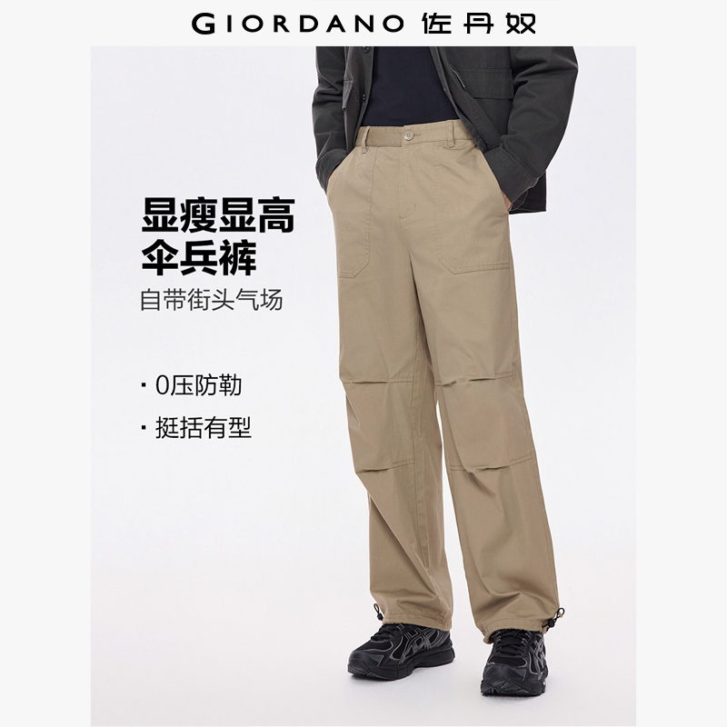 伞兵裤可束脚打褶休闲裤纯棉