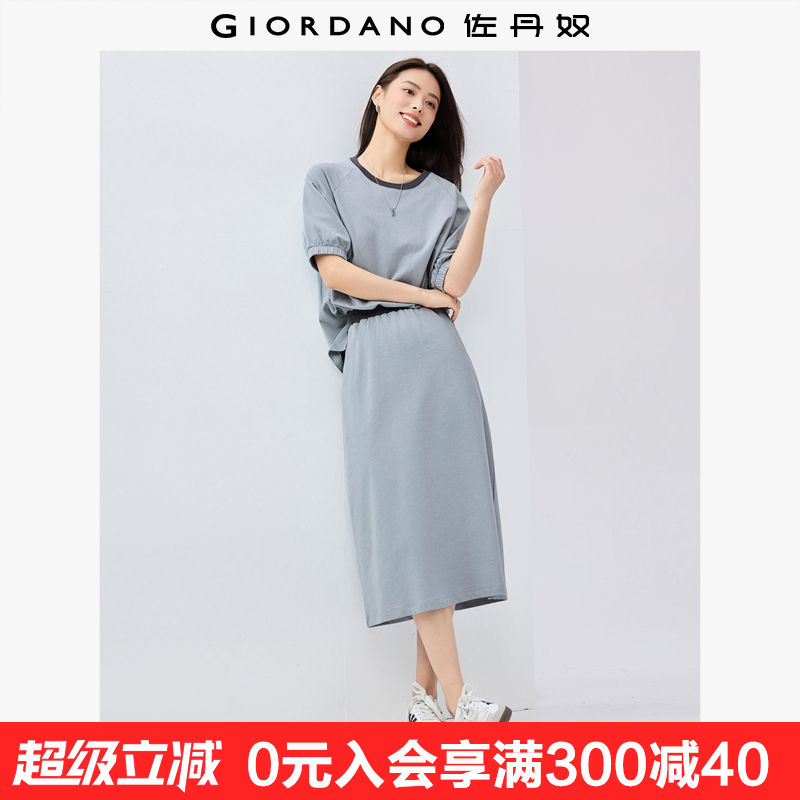Giordano假两件卫衣裙连衣裙
