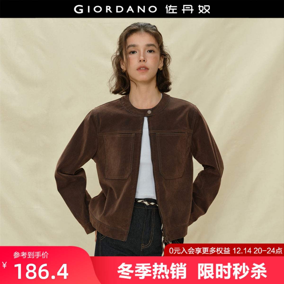 设计师款佐丹奴外套女装复古植绒牛仔双口袋宽松圆领夹克18375512 - 封面