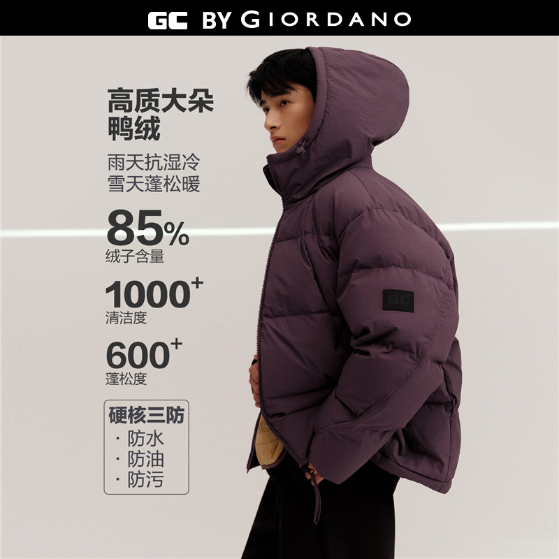 男女同款连帽鸭绒织标羽绒外套