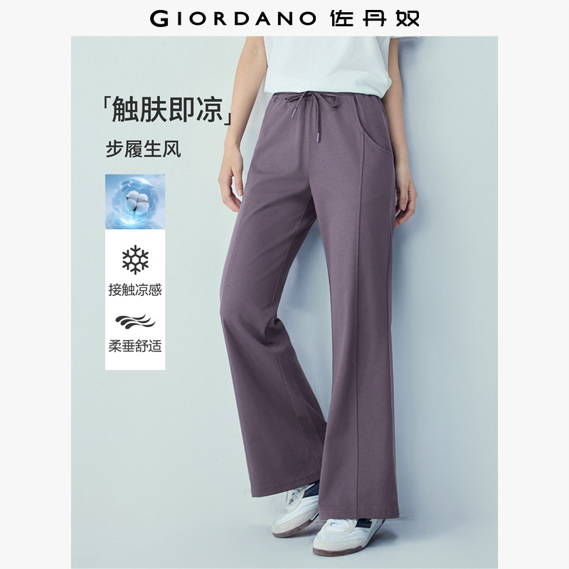 佐丹奴针织卫裤女2026年春新款凉感松紧腰休闲微喇马蹄裤13416249,女装/女士精品,卫裤,淘宝优惠券,粉丝福利购,淘宝优惠卷