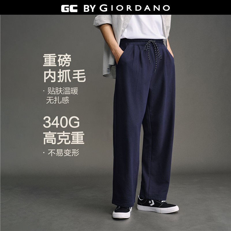 GC宽松松紧腰卫裤长裤