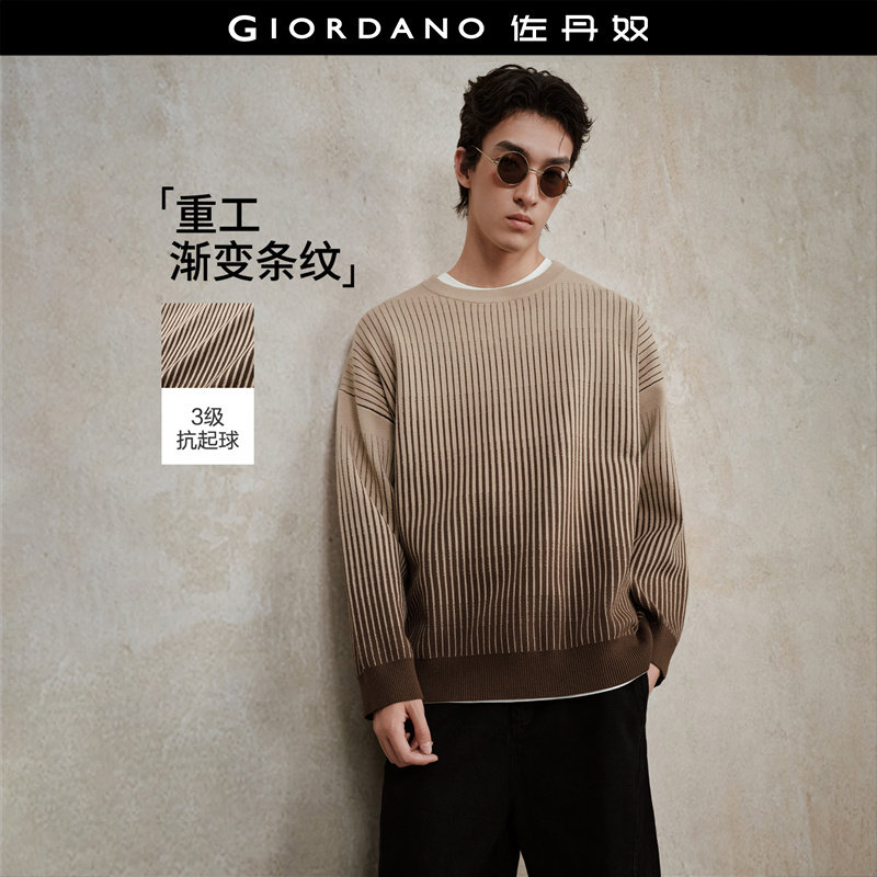 设计师款佐丹奴针织衫男装新款渐变条纹圆领宽松混纺毛衣18055709
