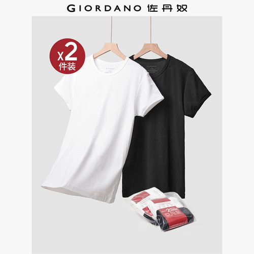 佐丹奴两件装短袖圆领纯色t恤衫