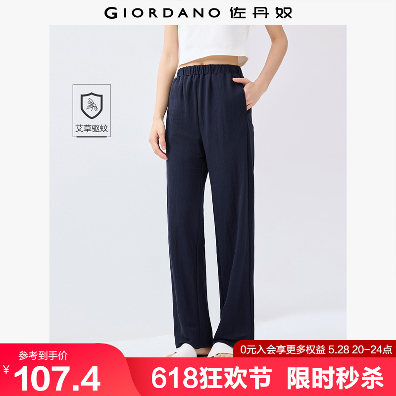 09 ־ S Giordano/ū149.9Ԫ