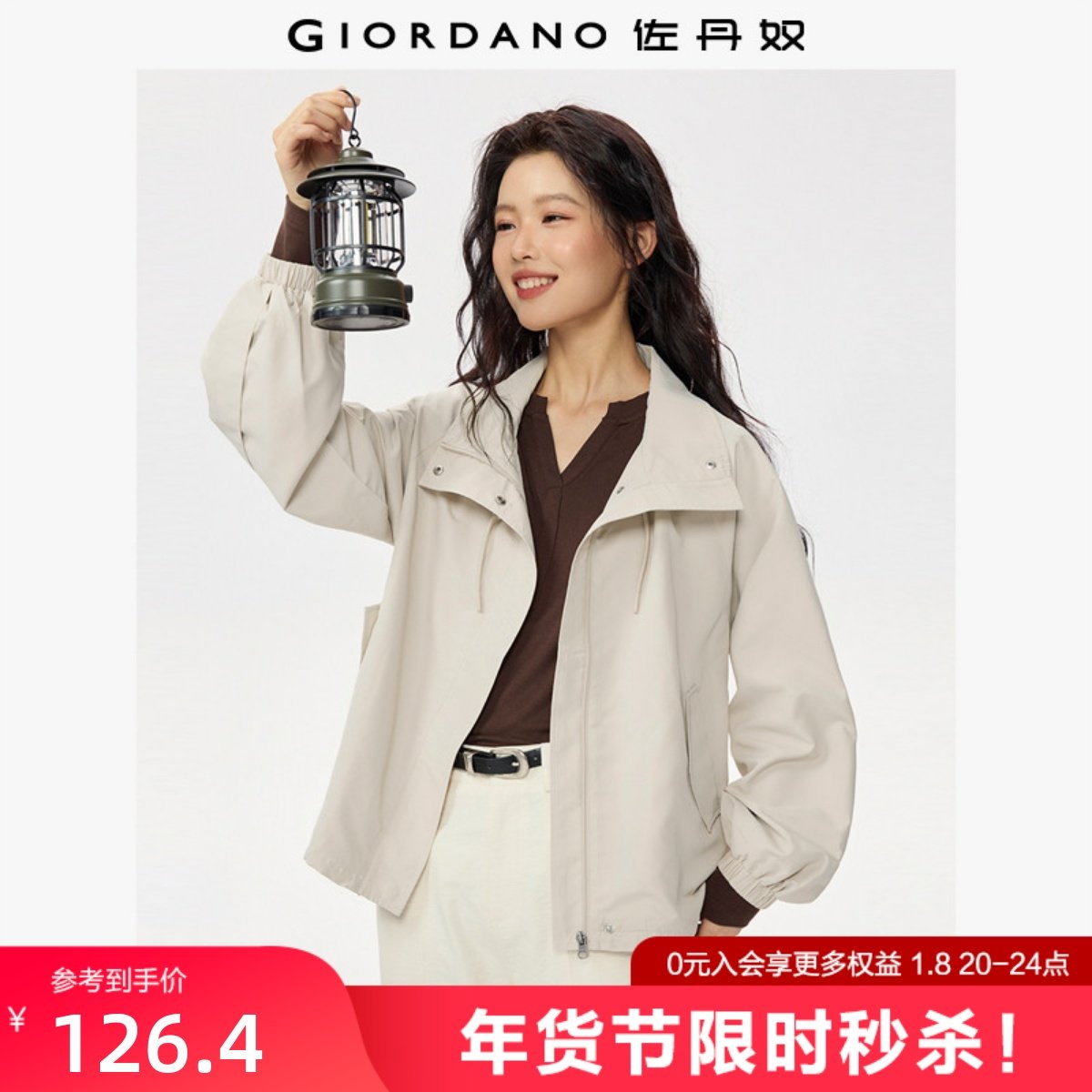 佐丹奴防风夹克女春季新款抽绳宽松立领廓形插肩风衣外套053757