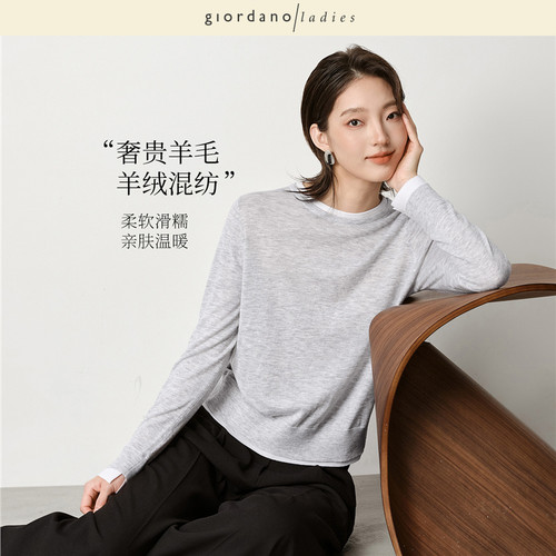 GL女装圆领羊毛假两件撞色毛衣