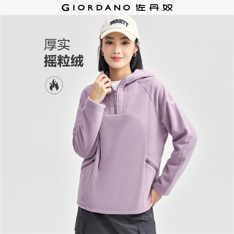 佐丹奴外套女装摇粒绒破骨织标连帽半拉链插肩针织卫衣 05324840