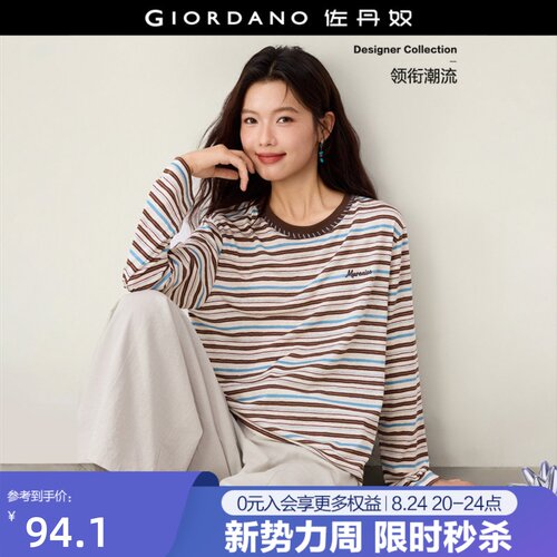 Giordano长袖条纹刺绣T恤