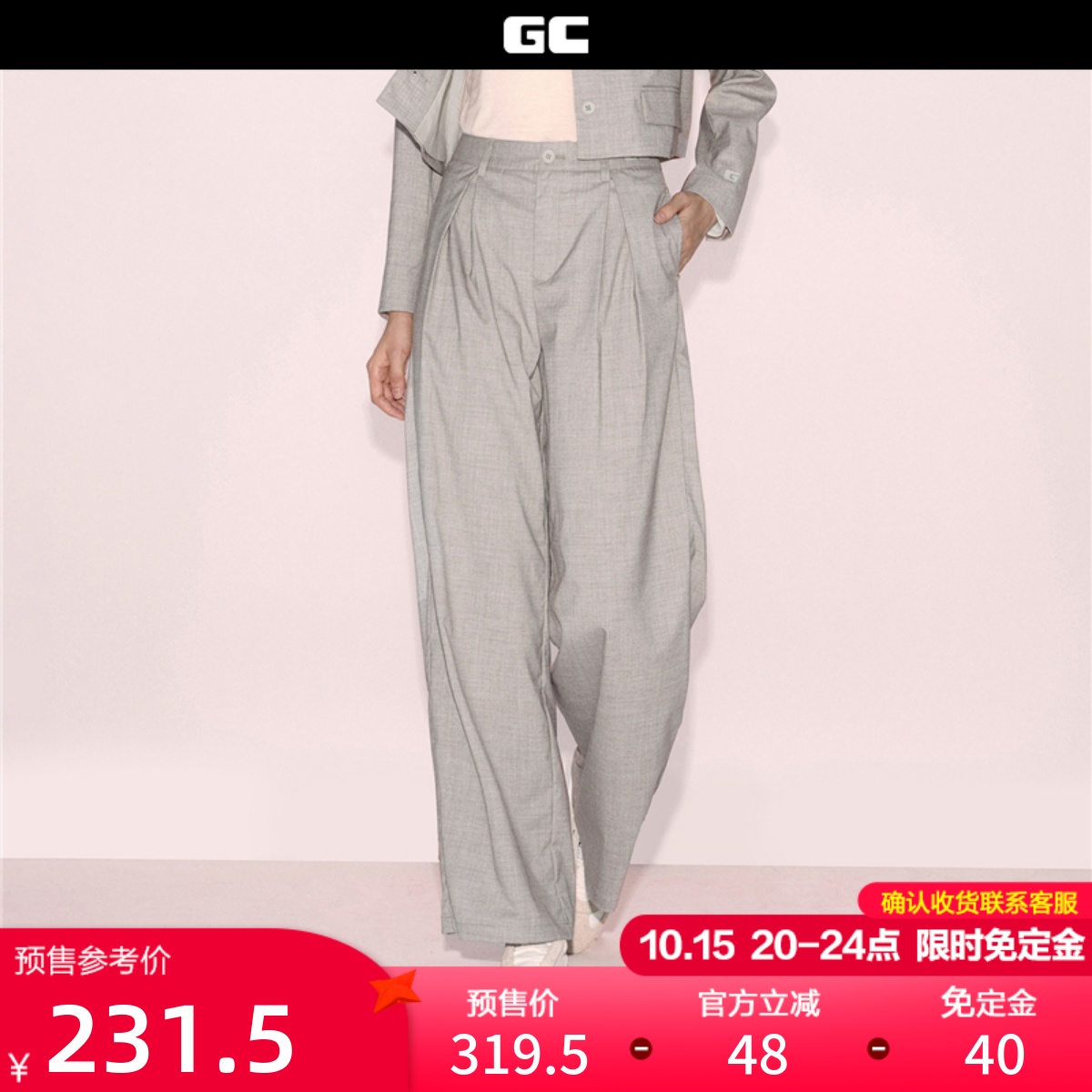 印花GC阔腿裤梭织休闲裤