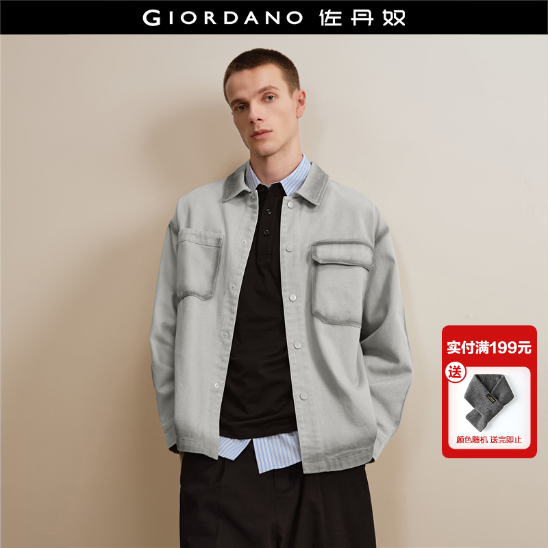 佐丹奴喷色牛仔外套不对称口袋