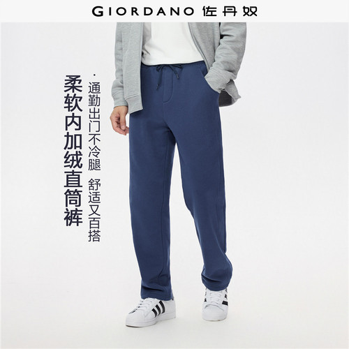 Giordano宽松破骨卫裤加绒