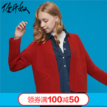 佐丹奴针织长开衫女装外套加厚无扣开襟V领宽松外穿毛衣95359682