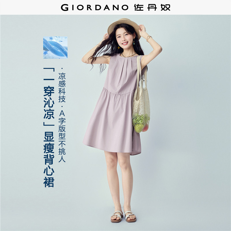 佐丹奴无袖裙子女夏季新款黑科技凉感打褶圆领背心连衣裙05466323