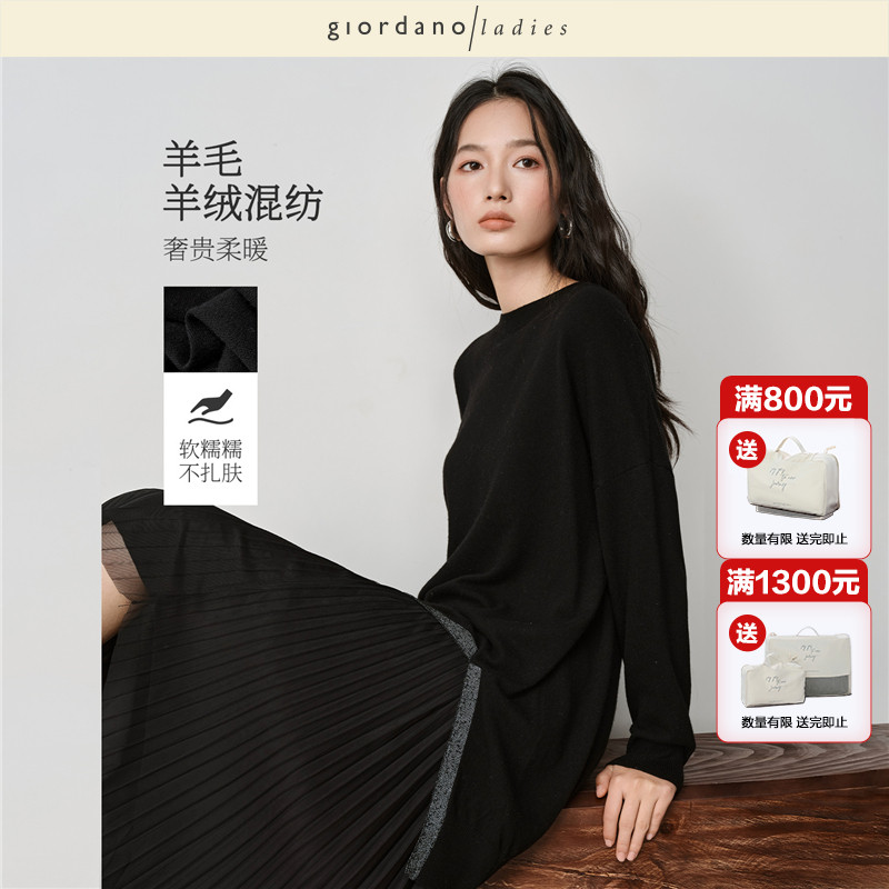 GL2026春季新款羊毛针织衫女装侧开叉宽松圆领中长款毛衣02355587